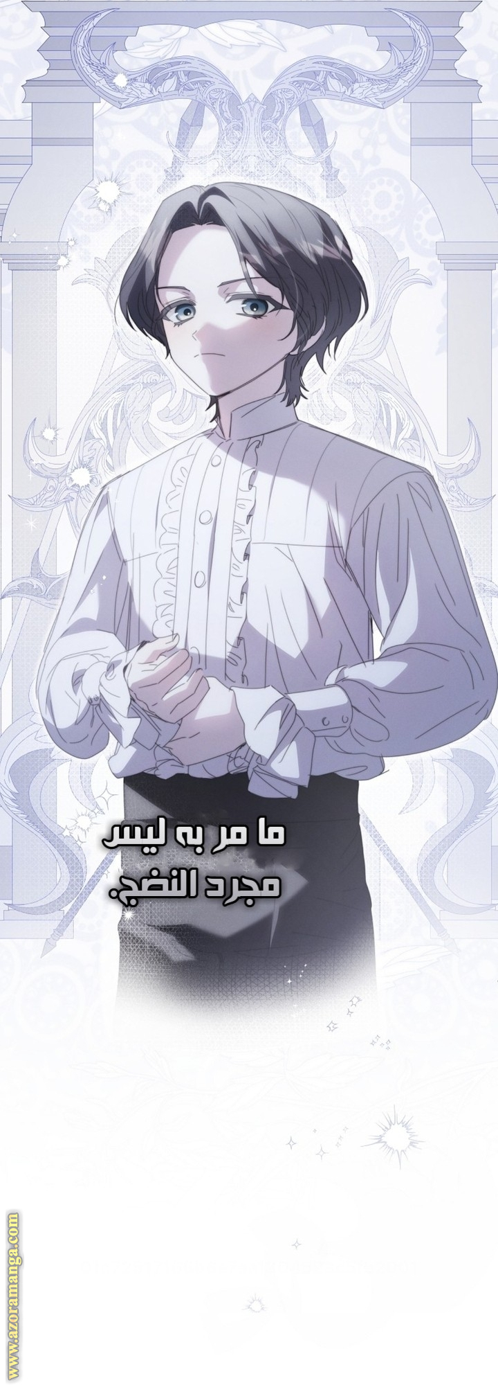 صفحة 20