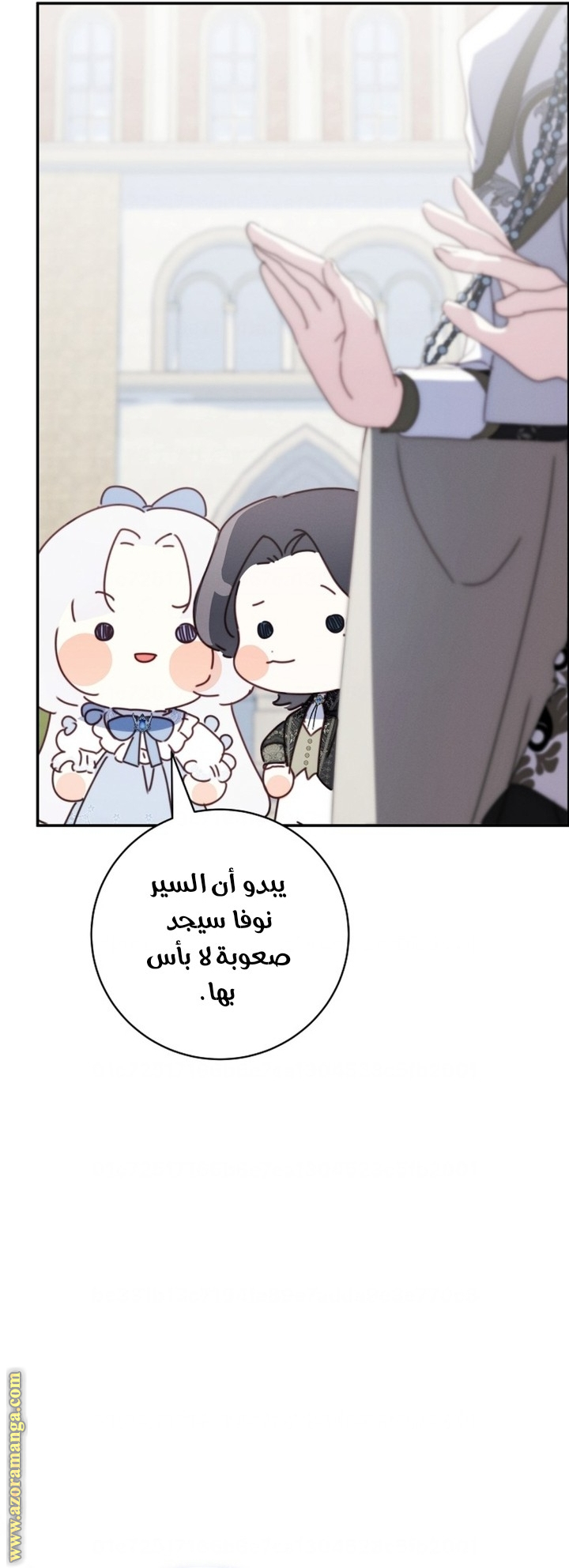 صفحة 30