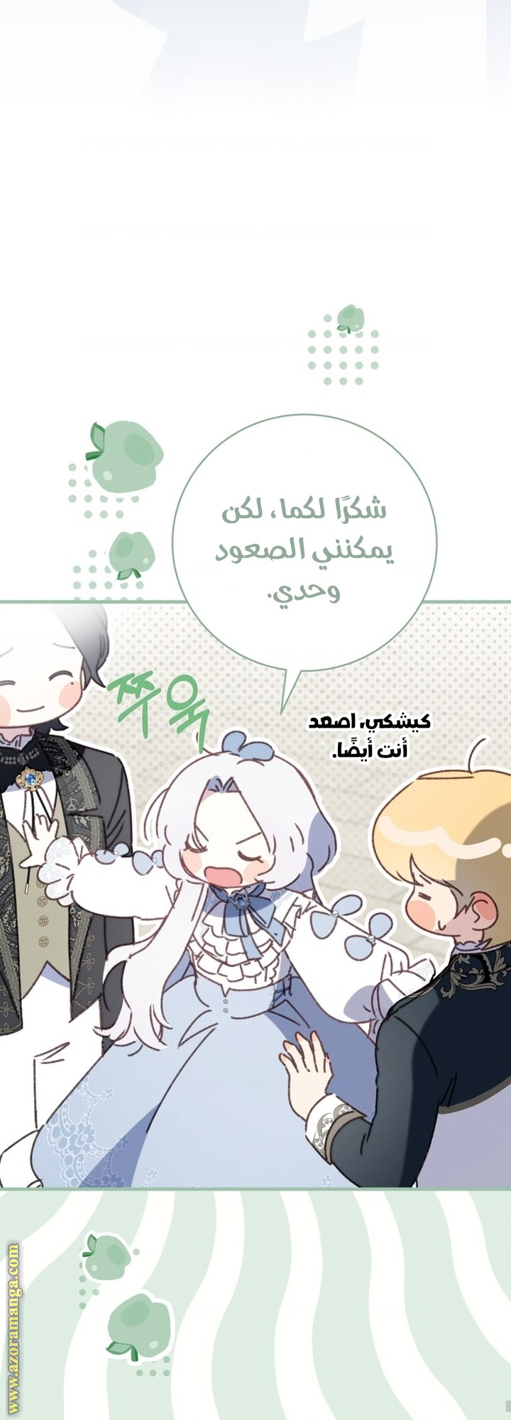 صفحة 39