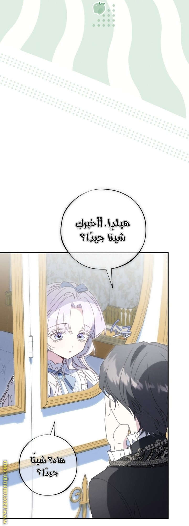 صفحة 40