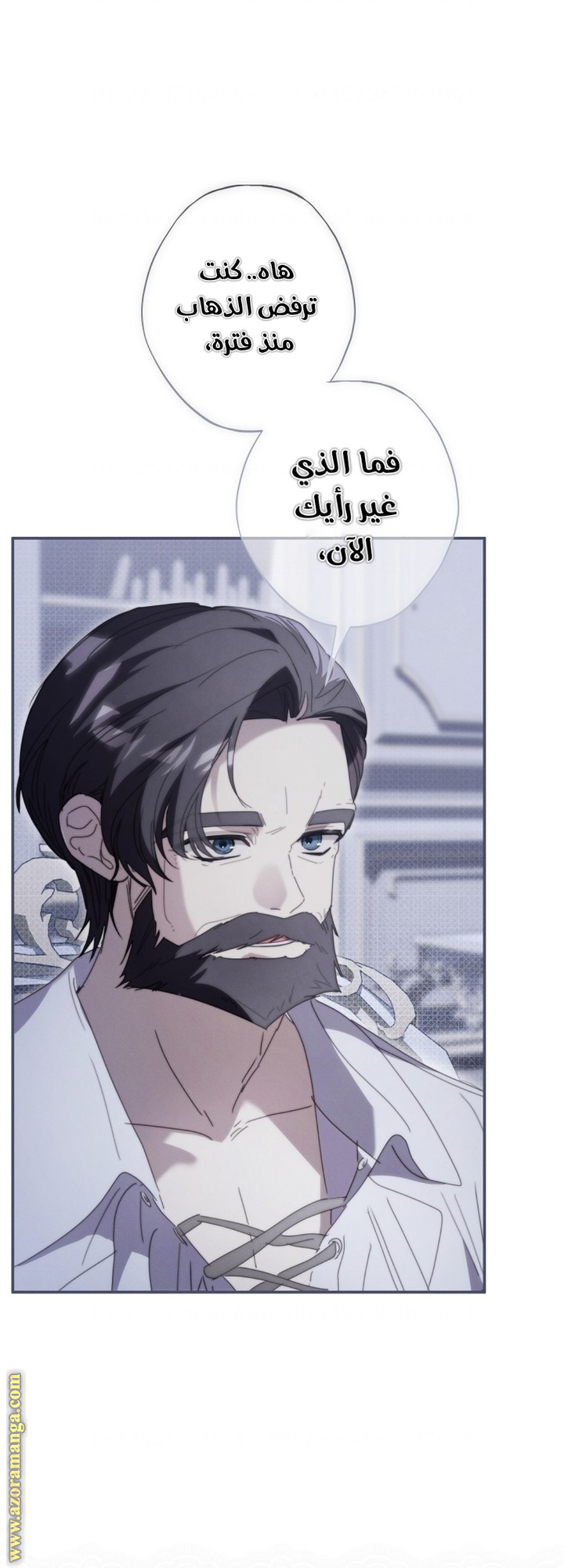 صفحة 5