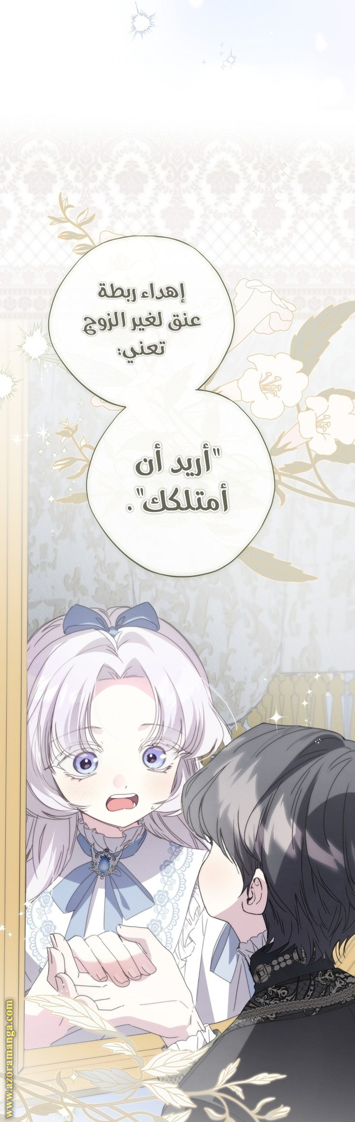 صفحة 42