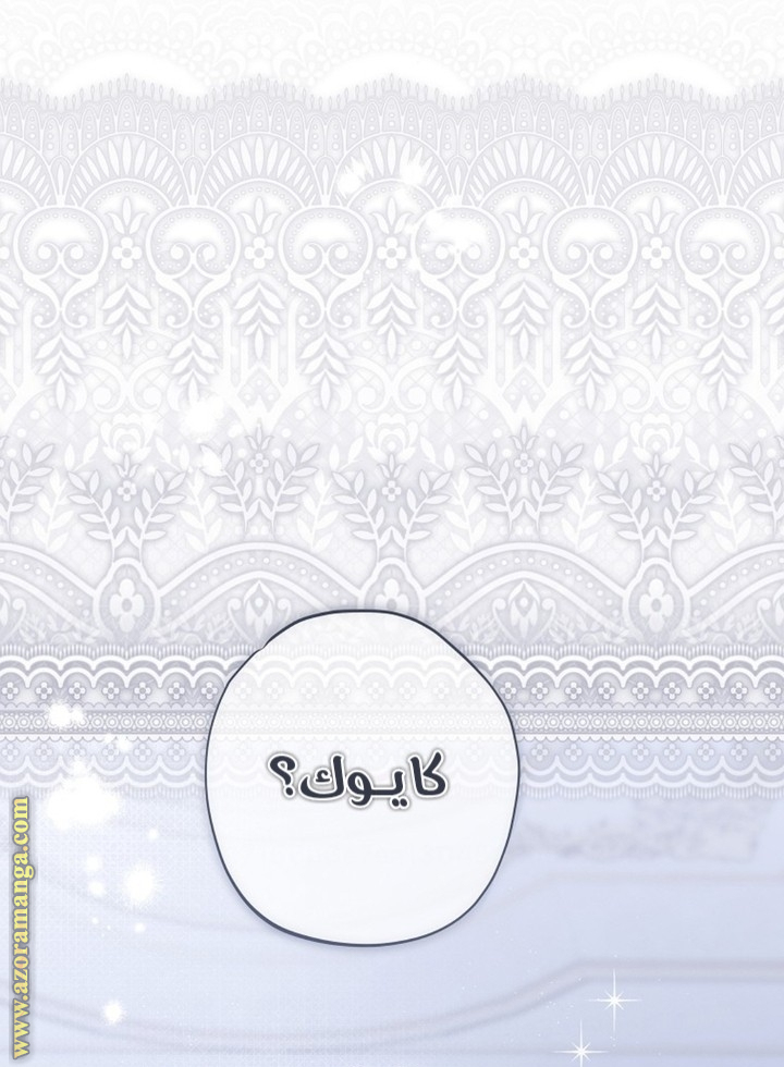 صفحة 6