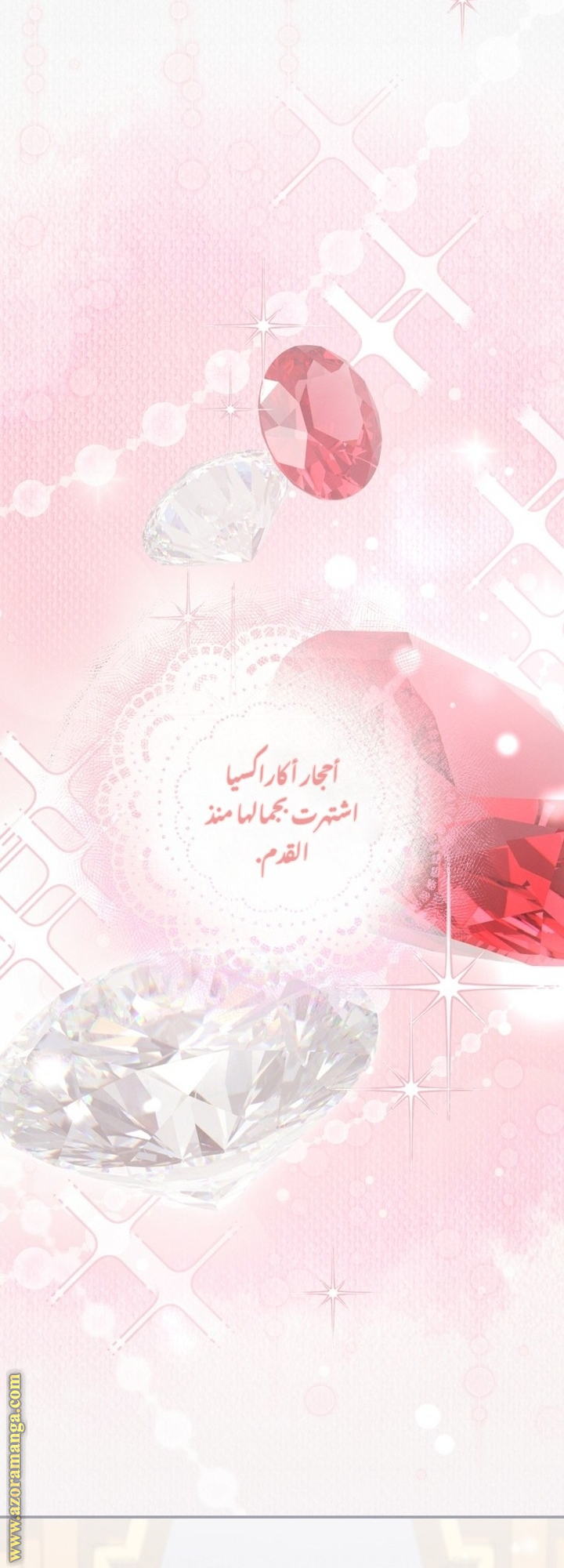 صفحة 54