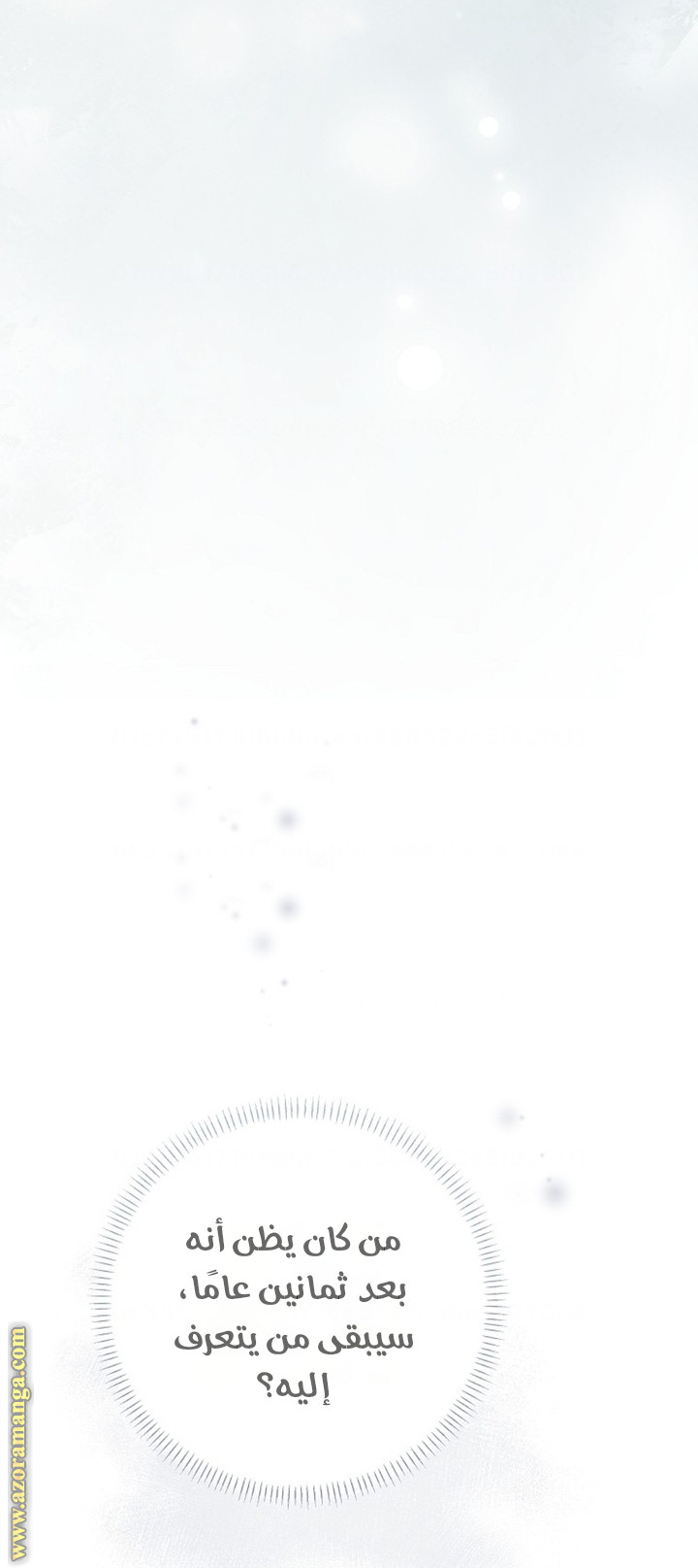 صفحة 56