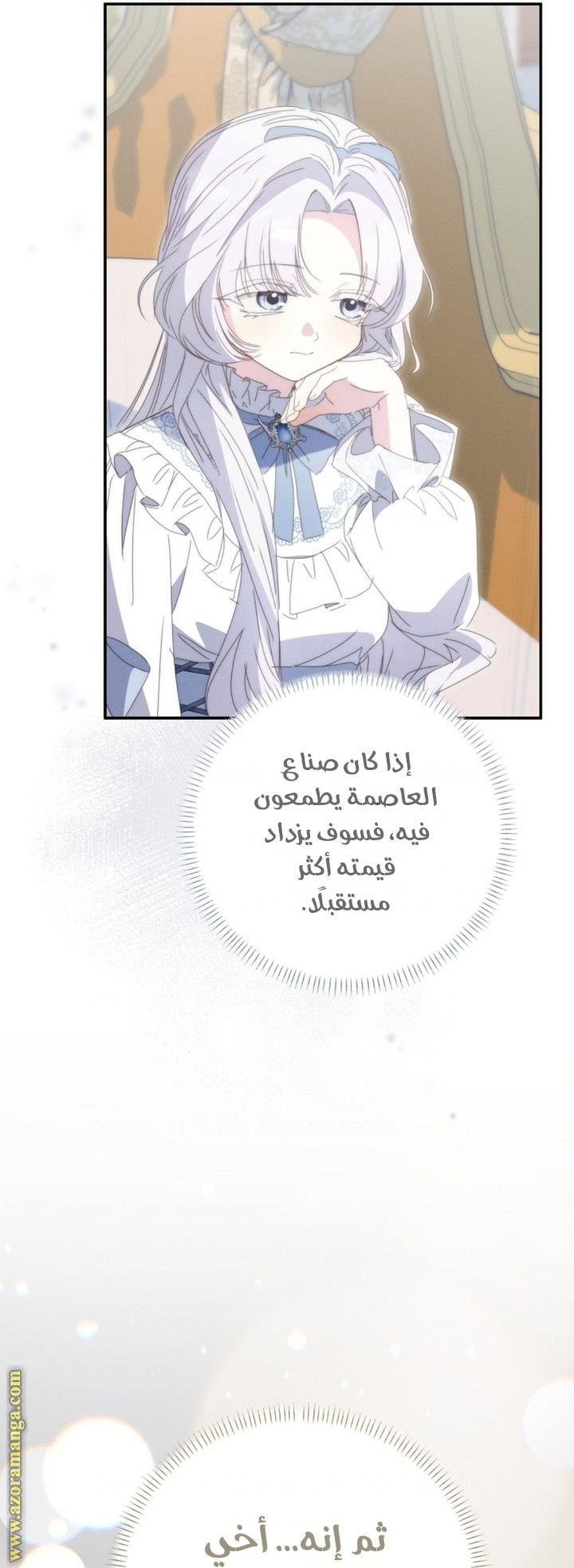 صفحة 57