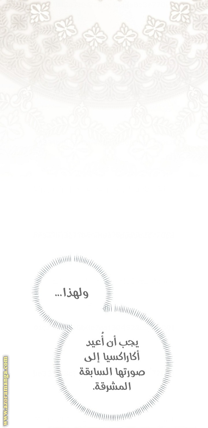 صفحة 59