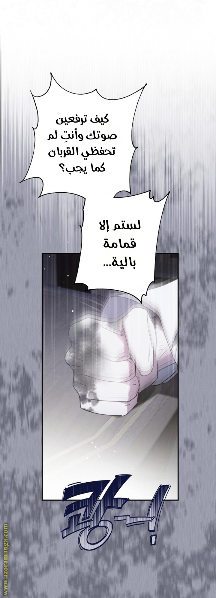 صفحة 66