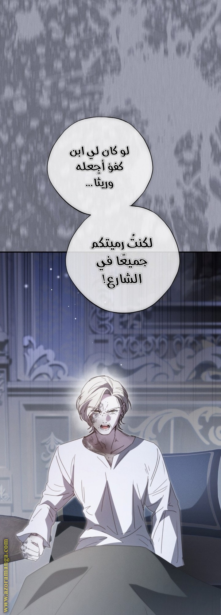 صفحة 67