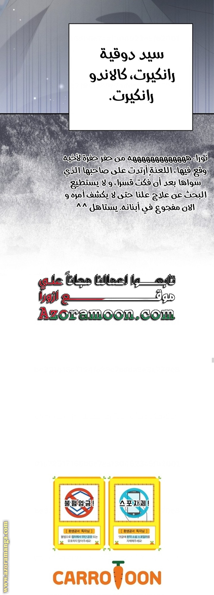 صفحة 68