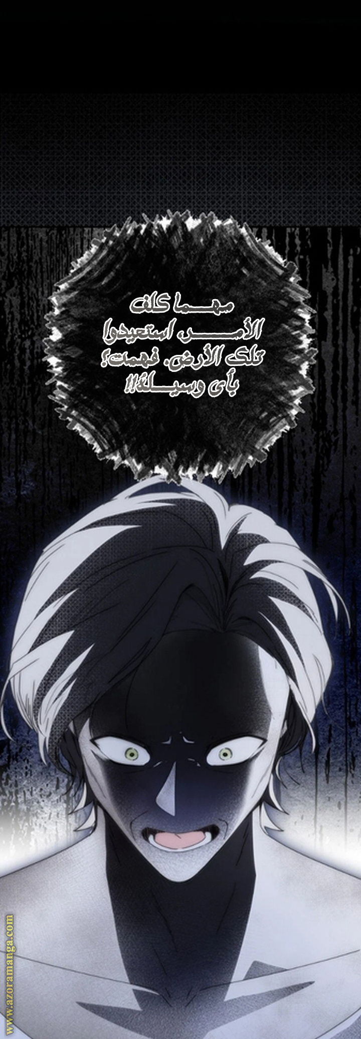 صفحة 16