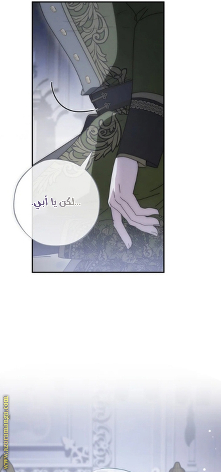صفحة 19