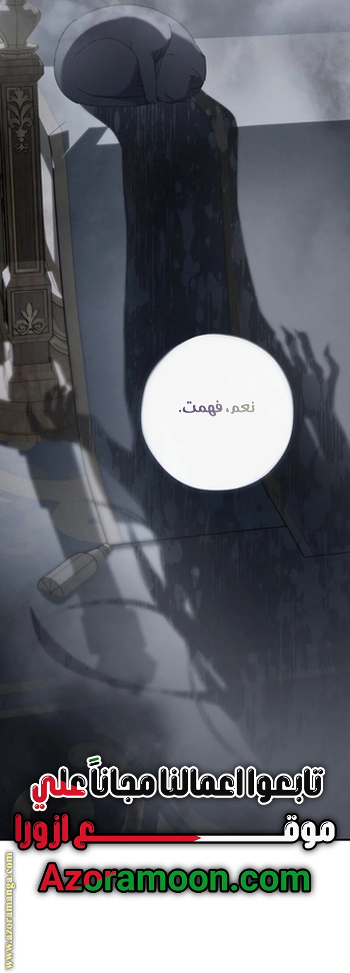 صفحة 23