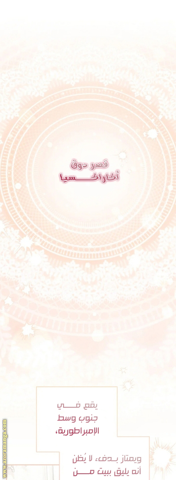 صفحة 24