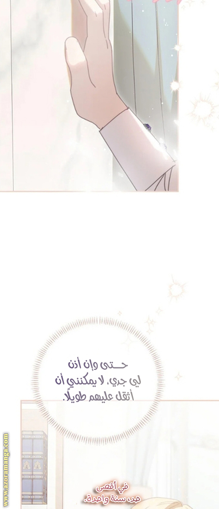 صفحة 27