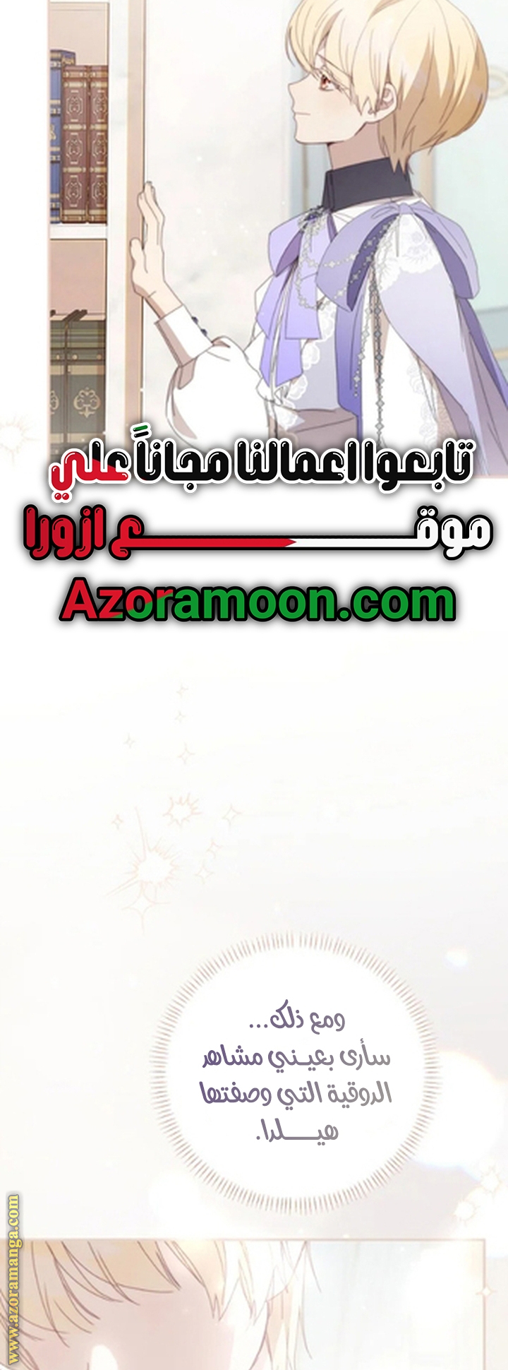 صفحة 28