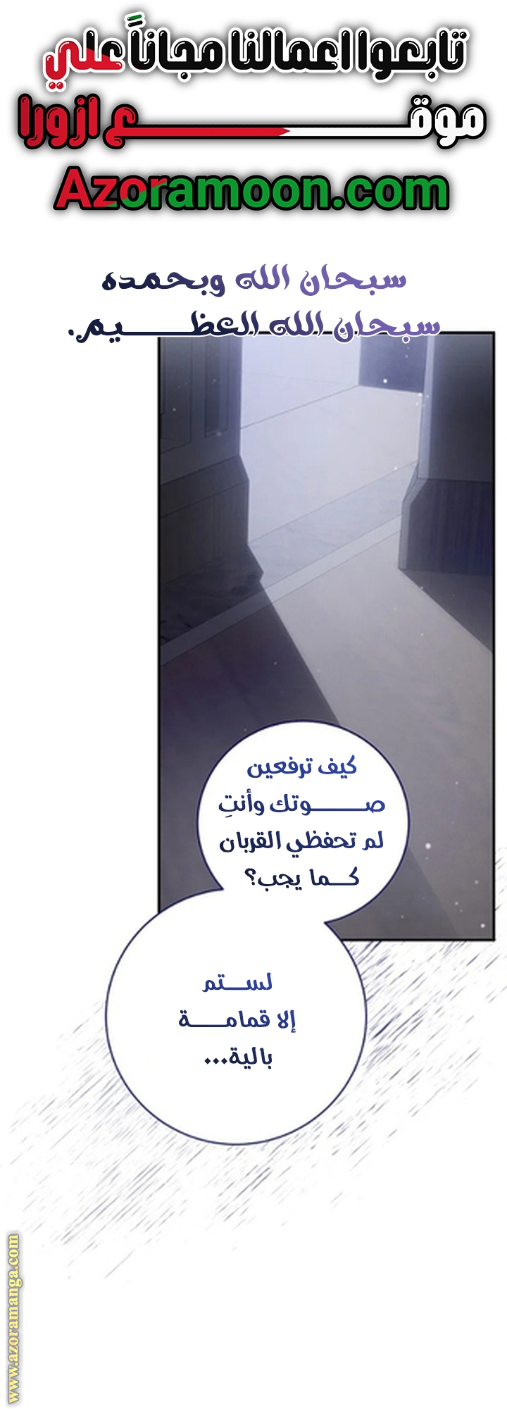 صفحة 4
