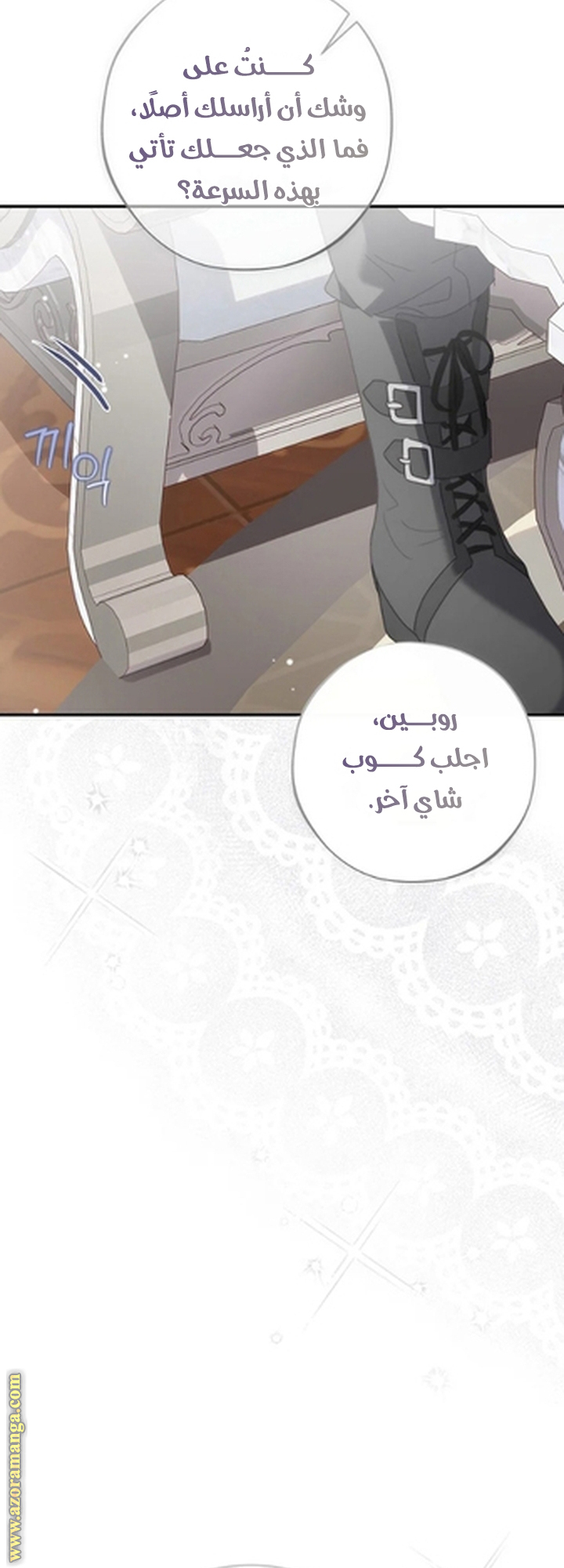 صفحة 37