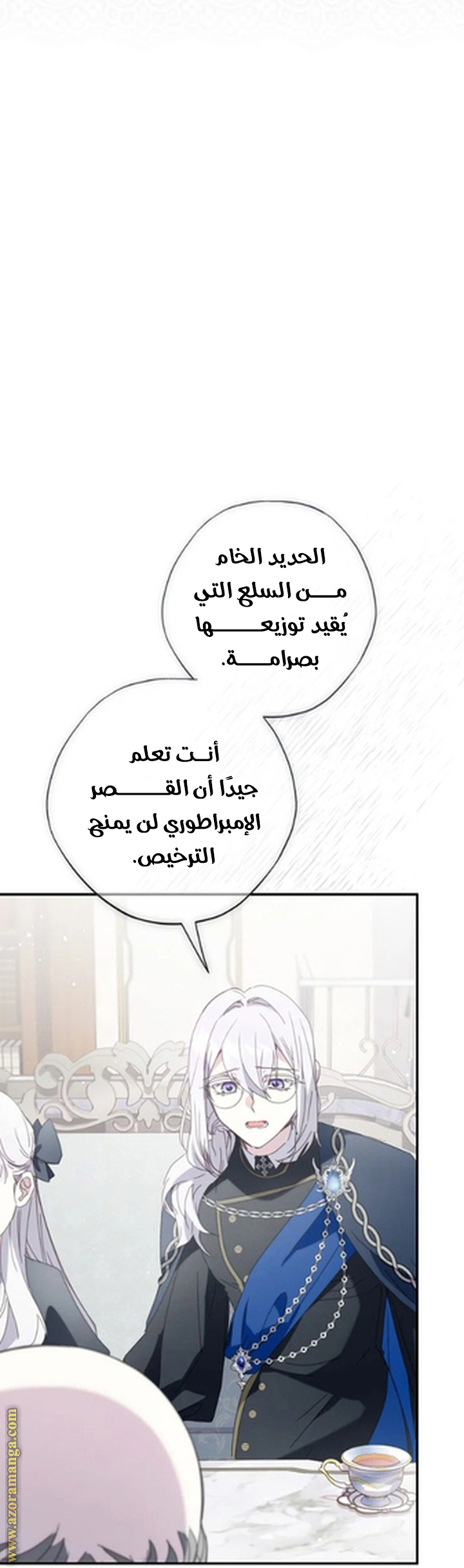 صفحة 39