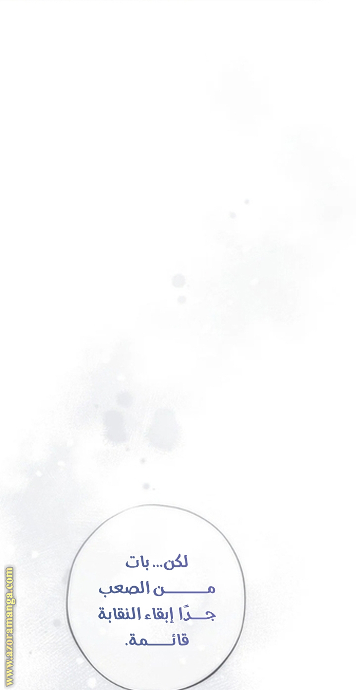 صفحة 40