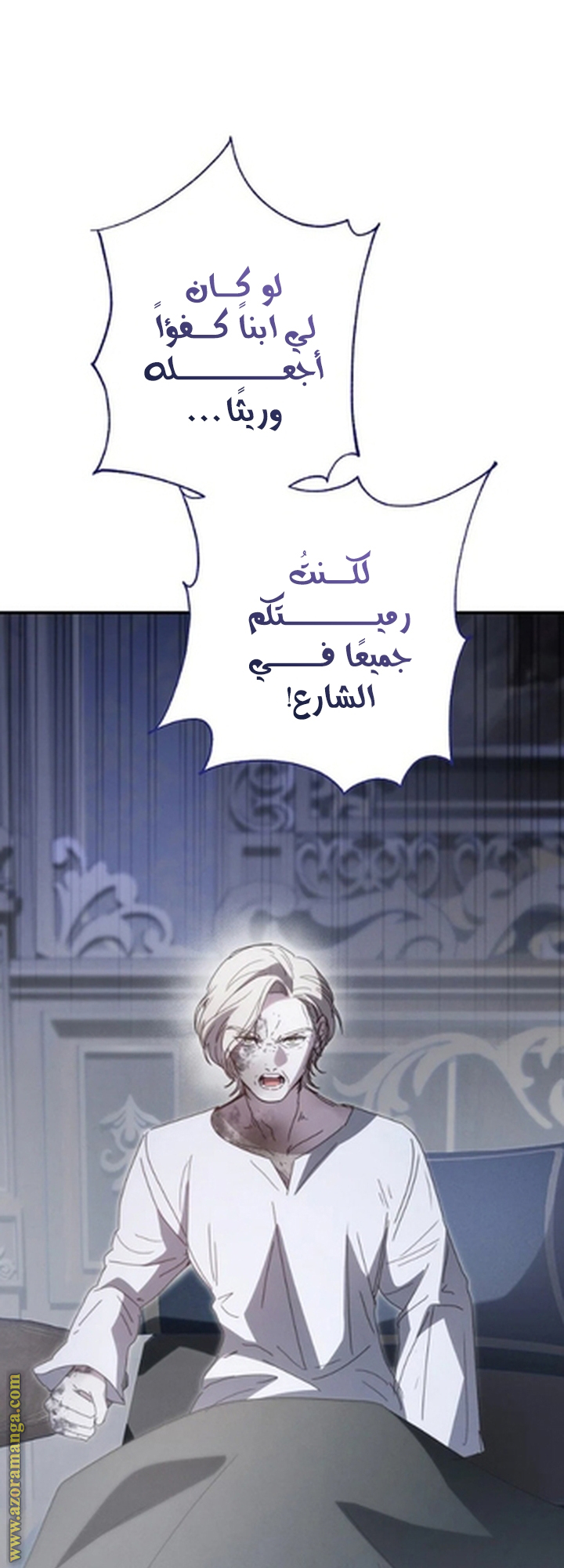 صفحة 5