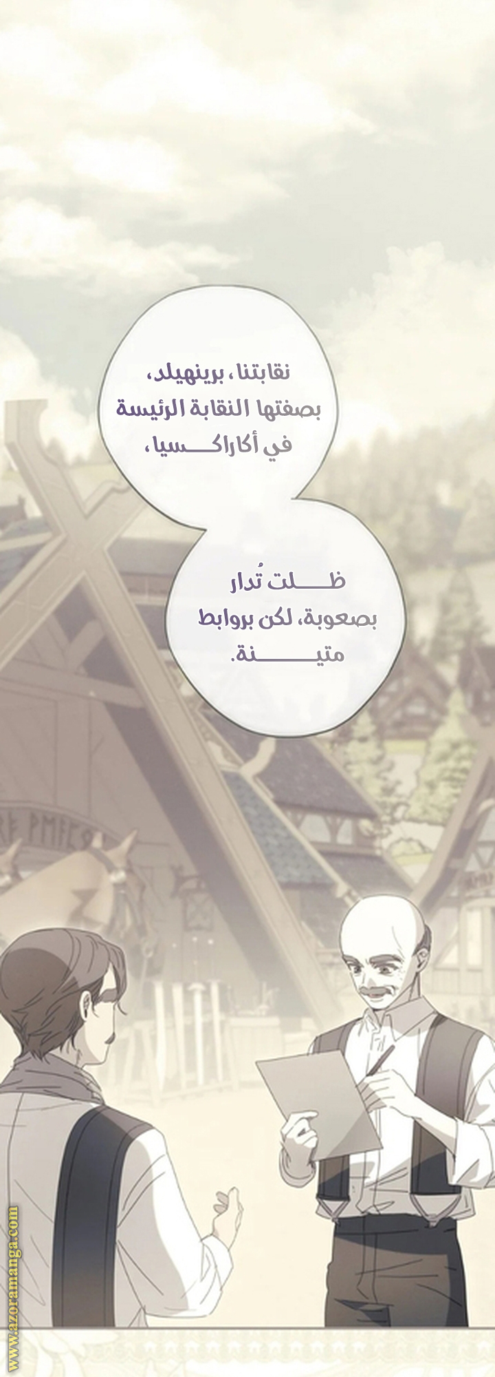 صفحة 44