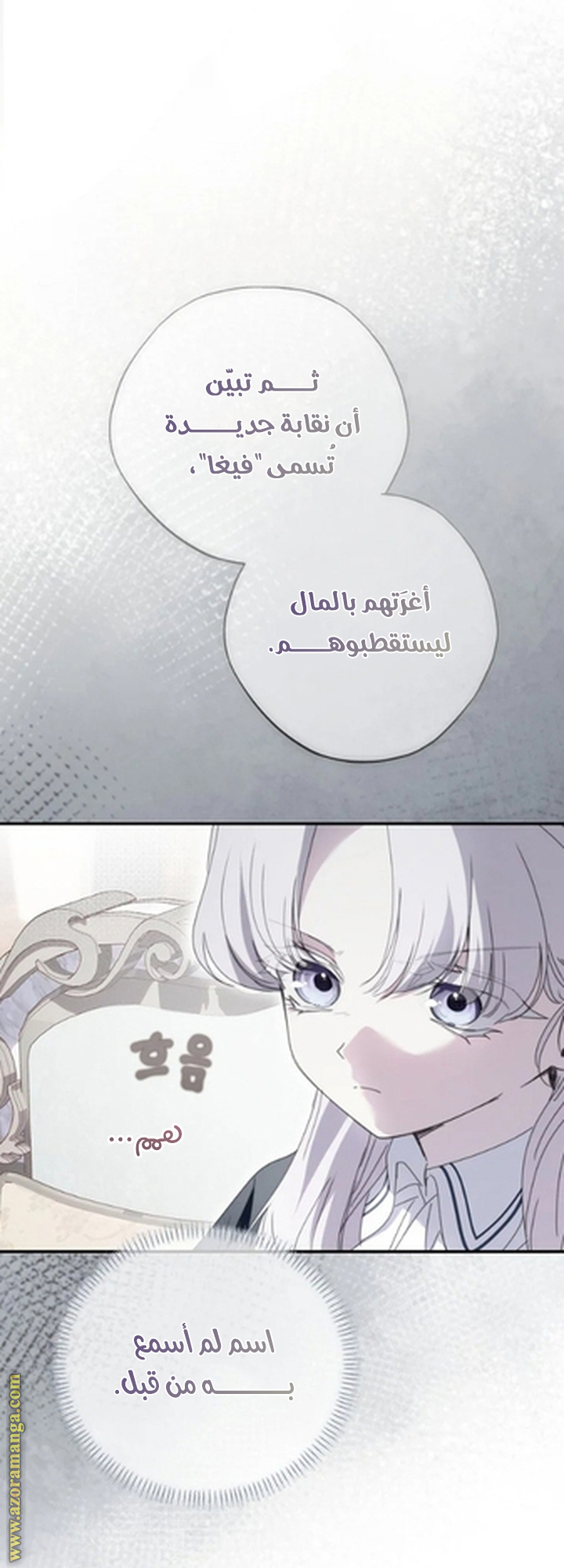 صفحة 49