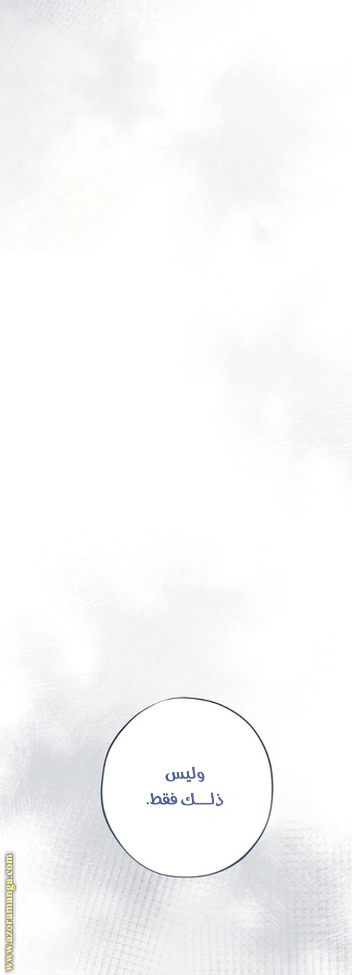 صفحة 50