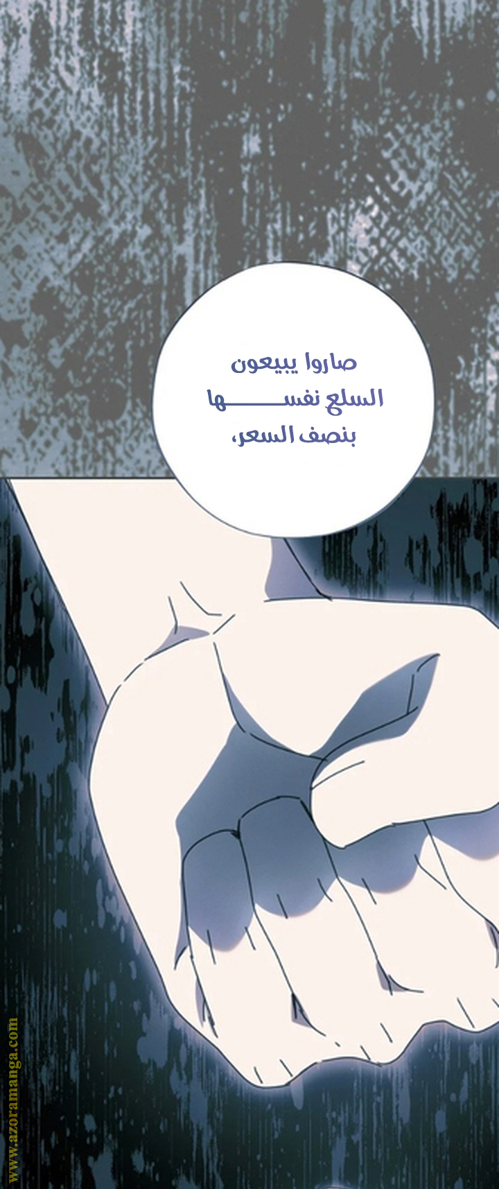 صفحة 52