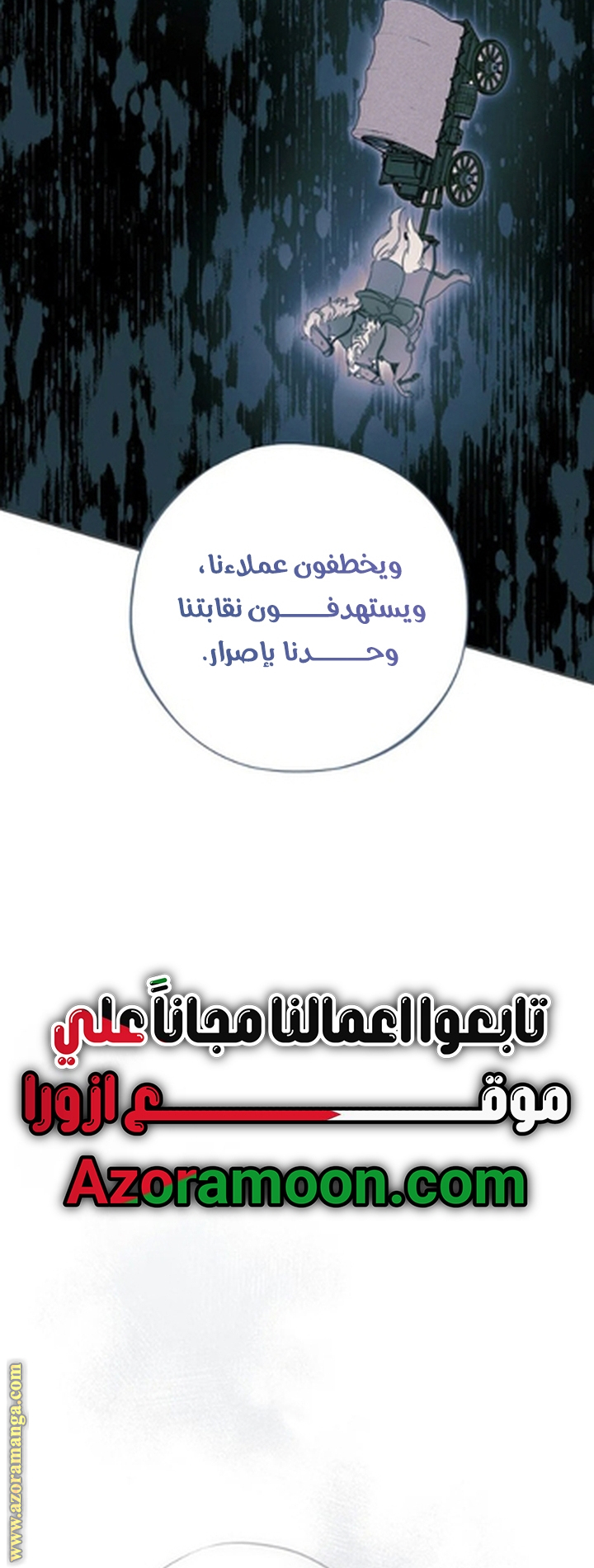 صفحة 53