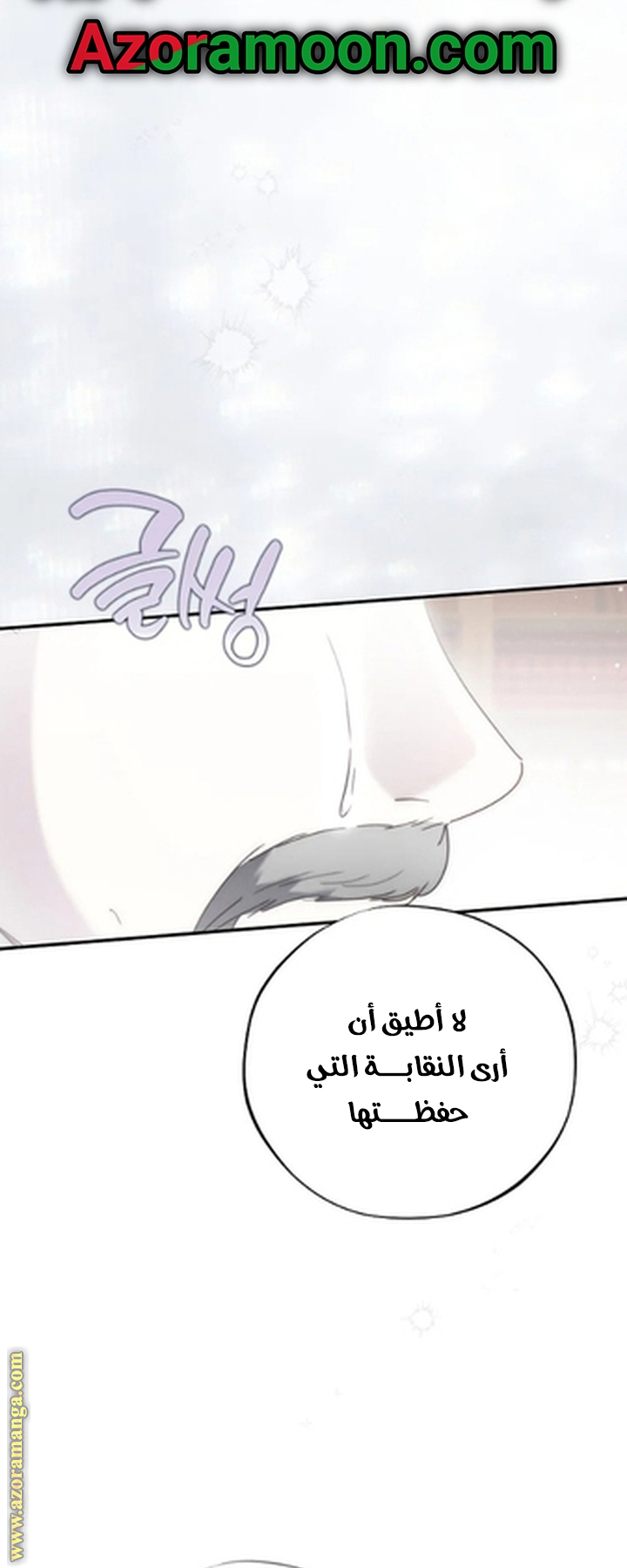 صفحة 58
