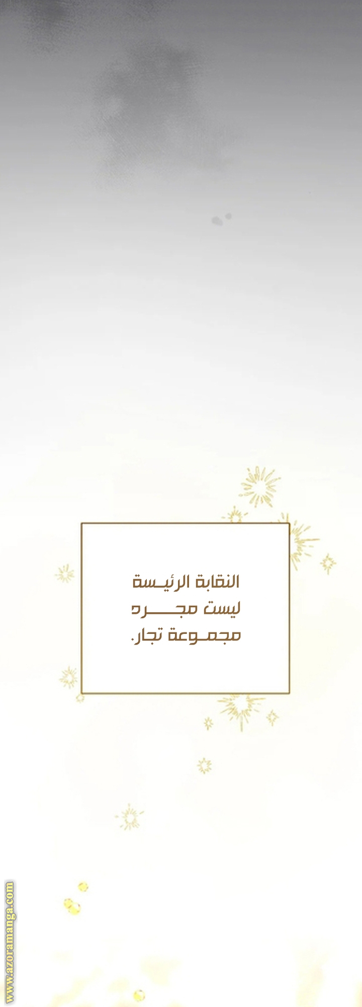 صفحة 60