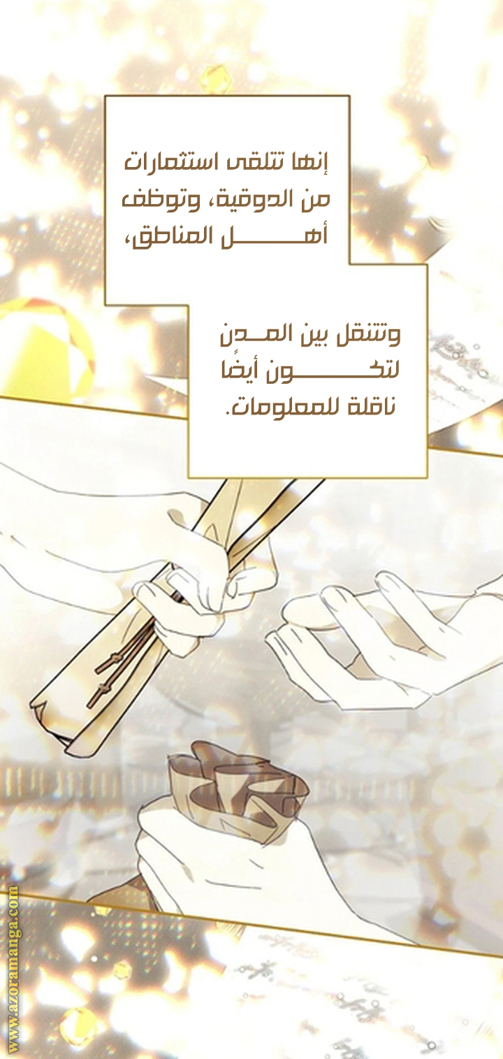 صفحة 61