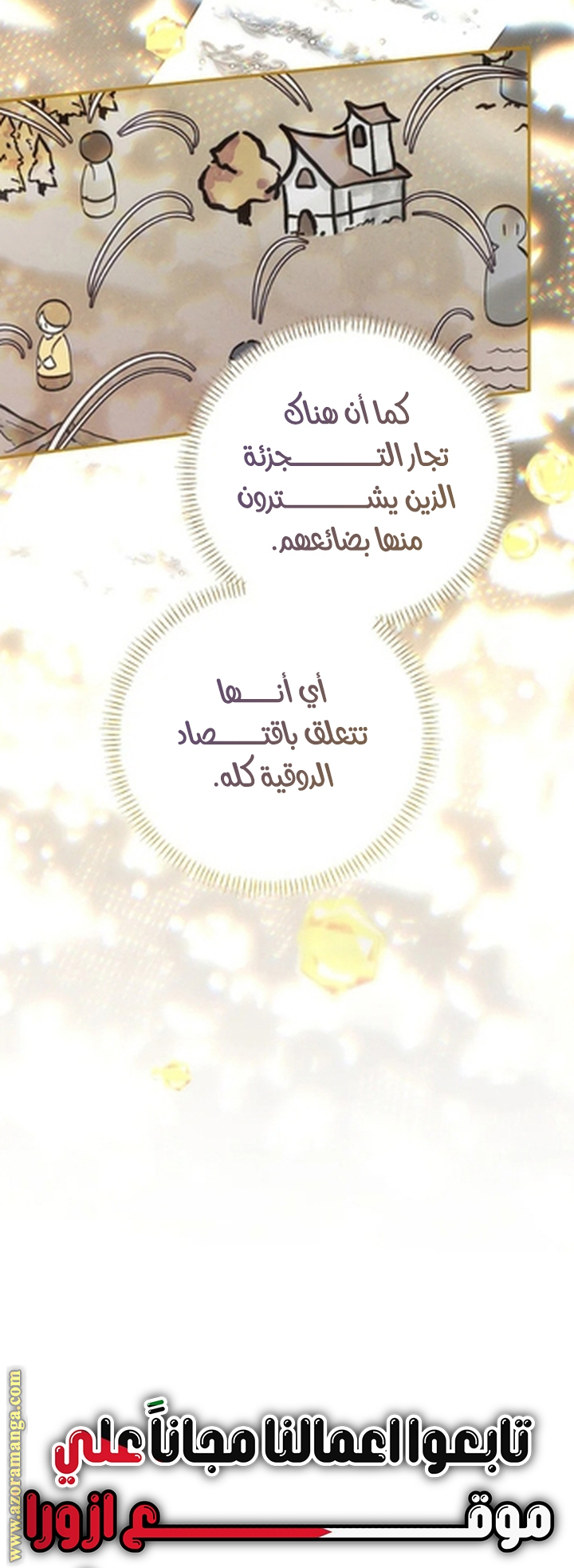 صفحة 62