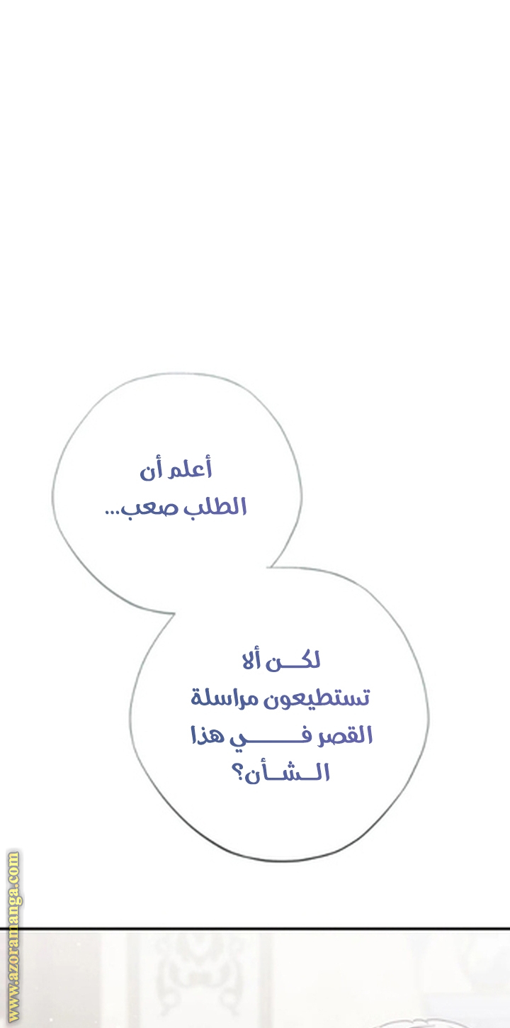 صفحة 66