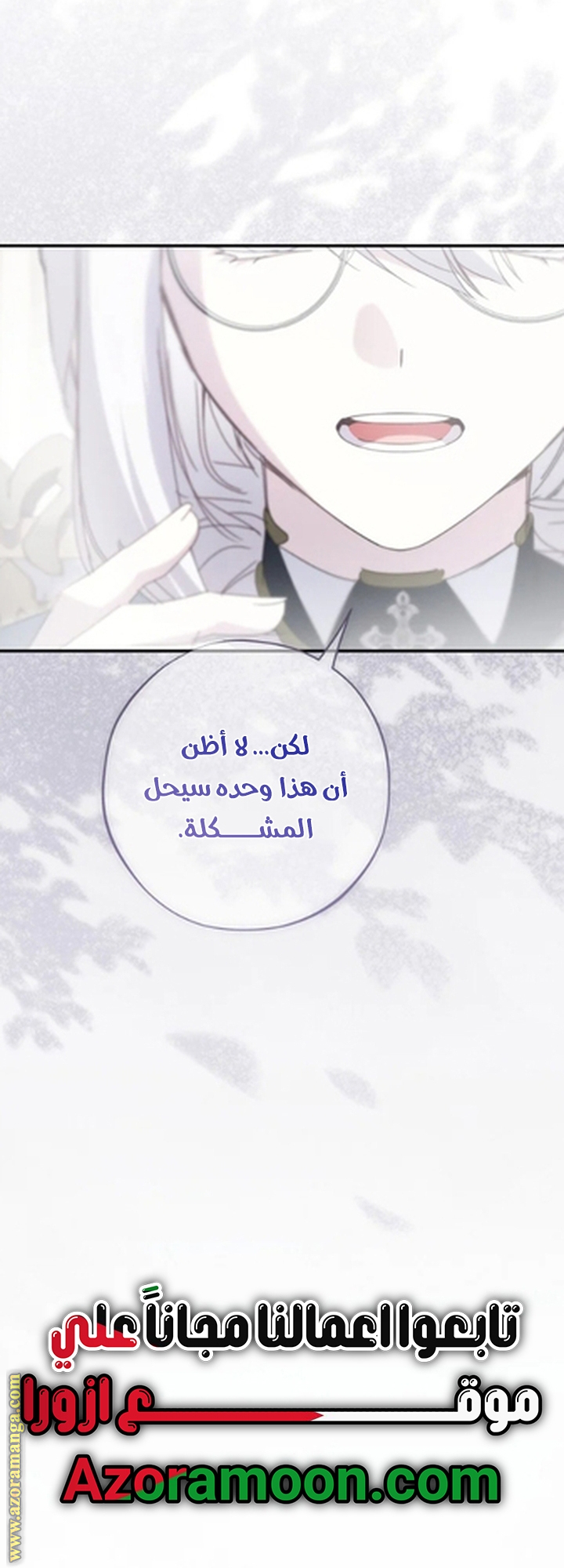 صفحة 69