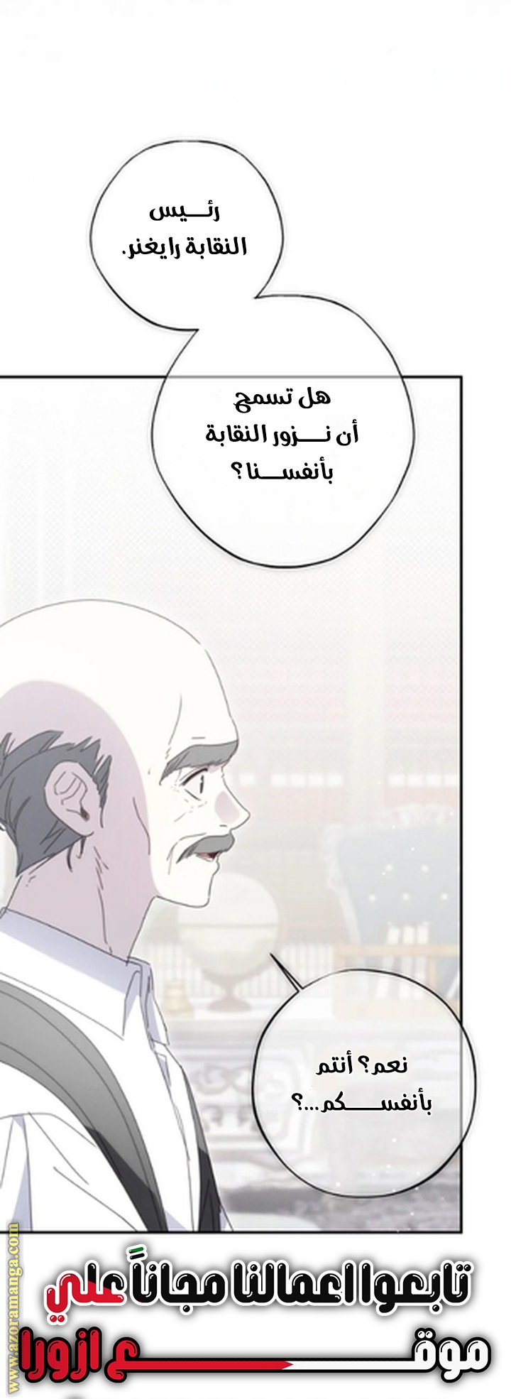 صفحة 70