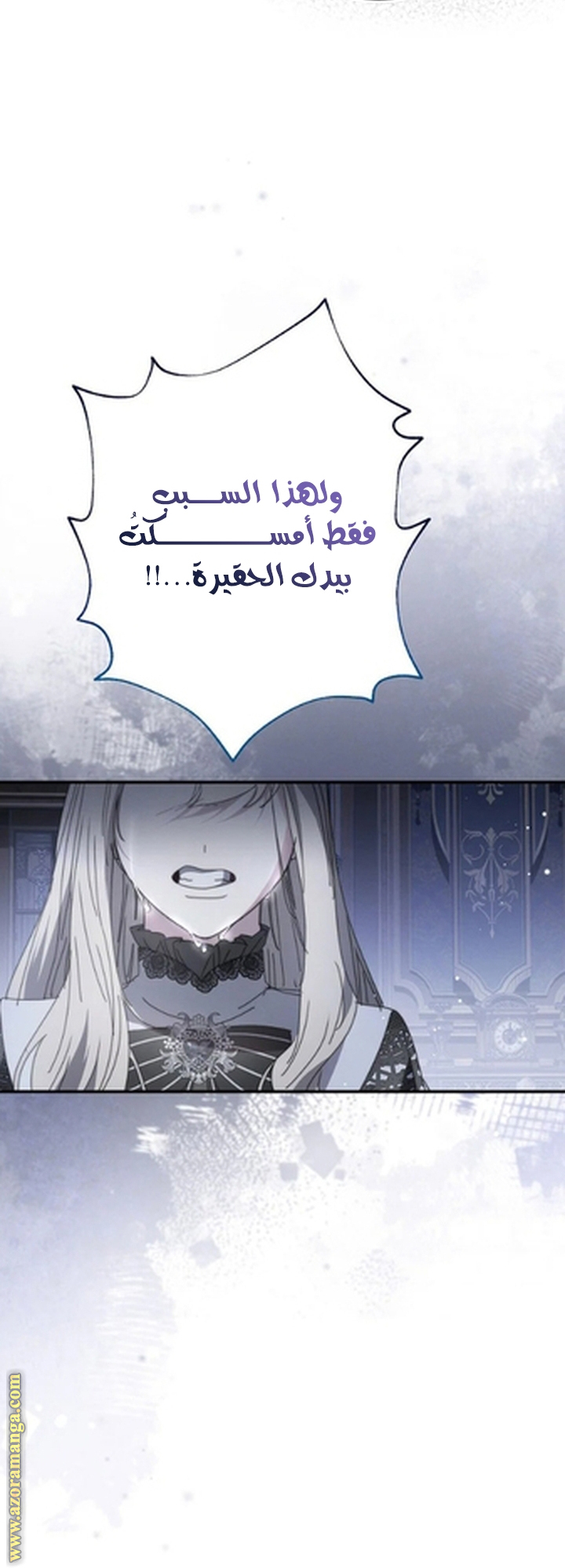 صفحة 8