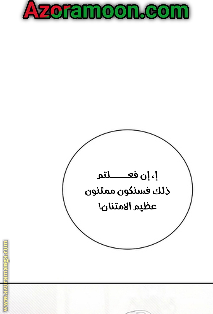 صفحة 71