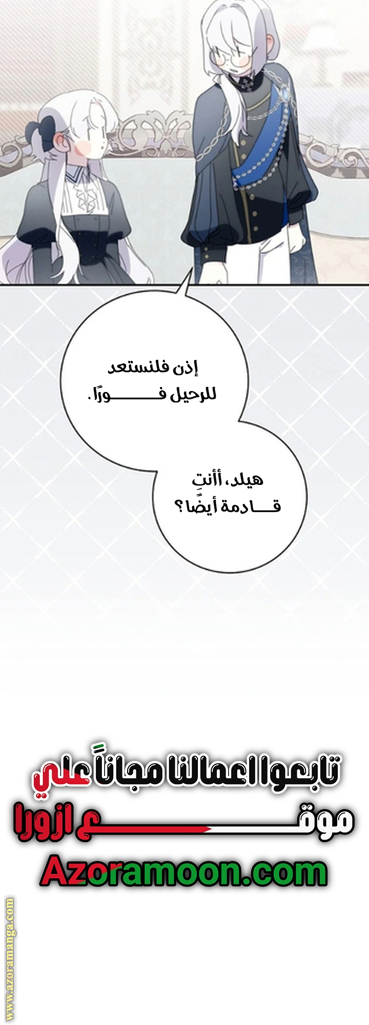 صفحة 72