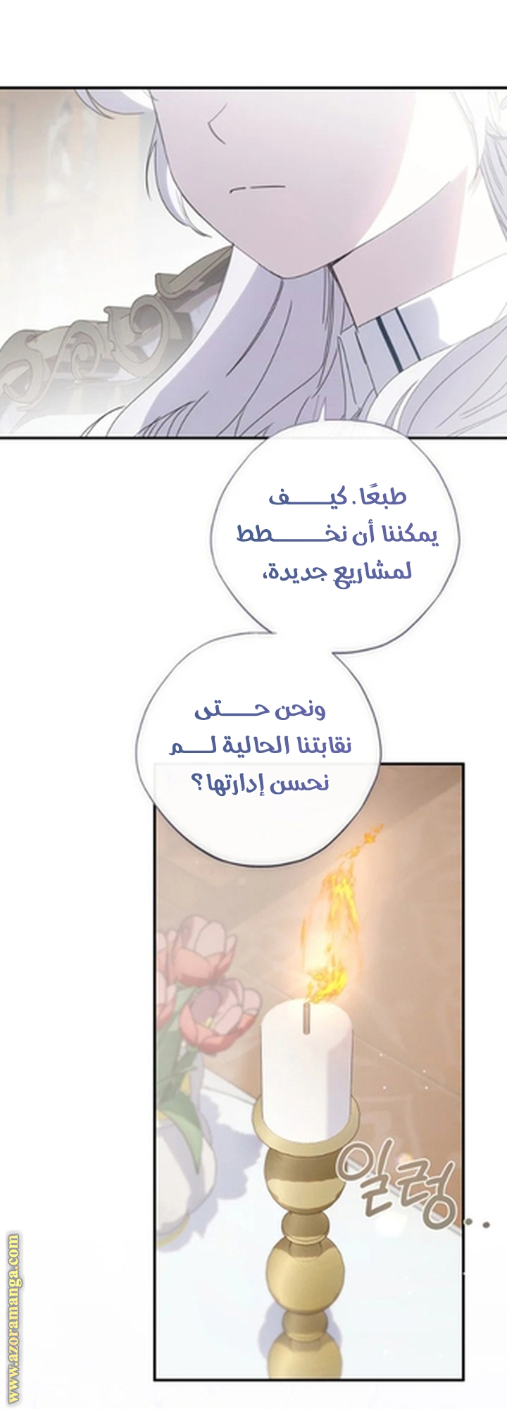 صفحة 73