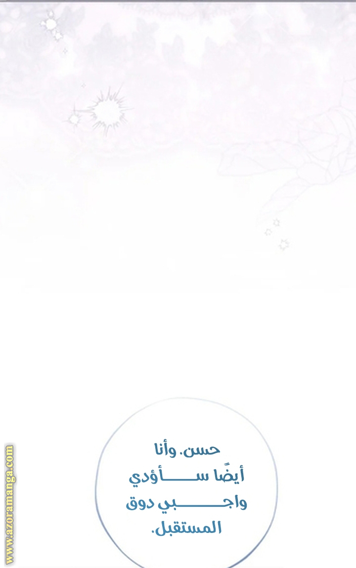 صفحة 75