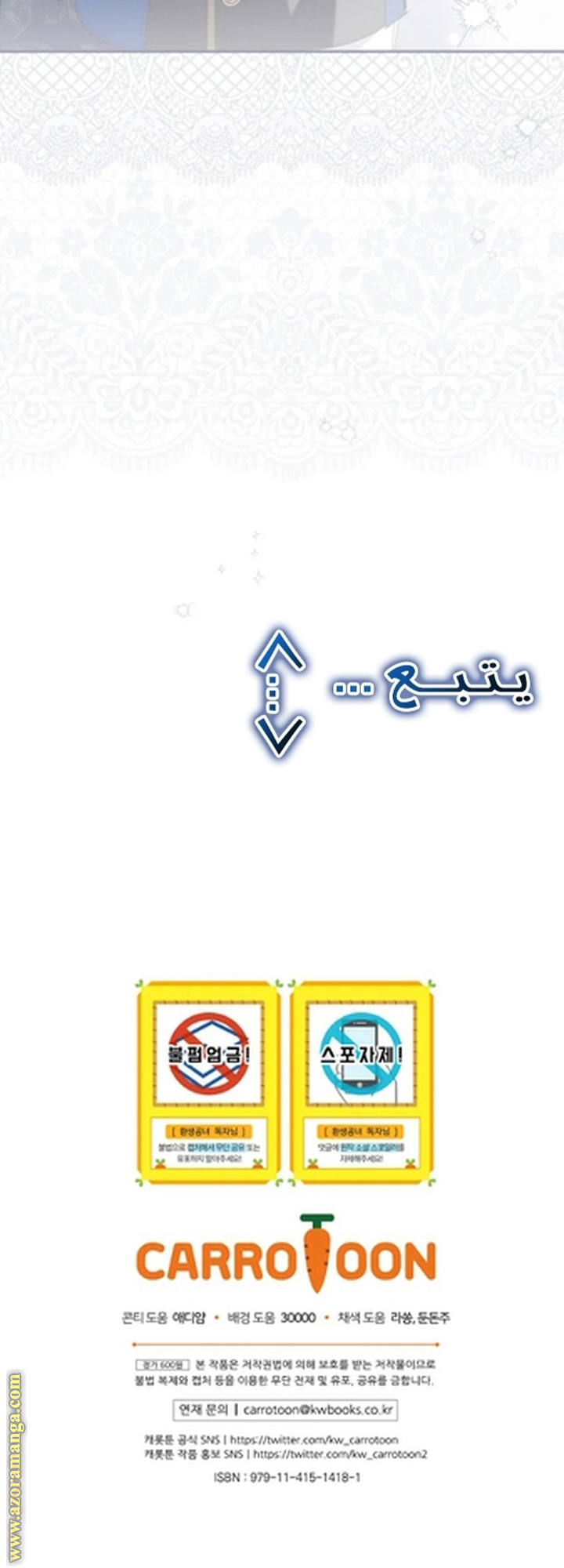 صفحة 78