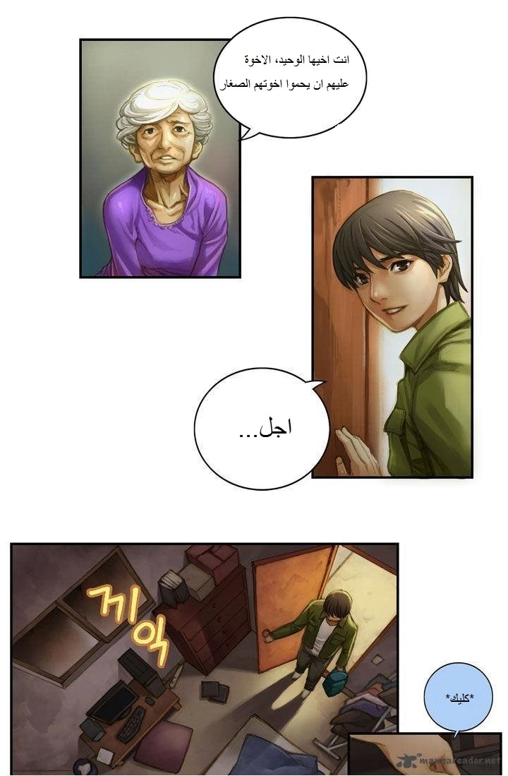 صفحة 16