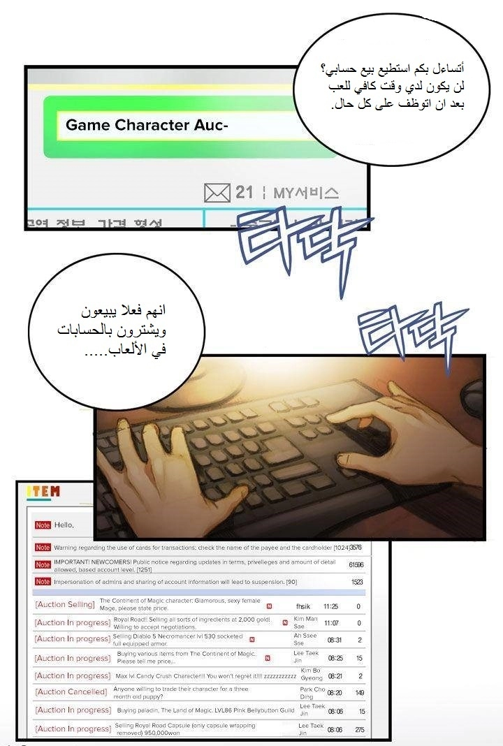 صفحة 19