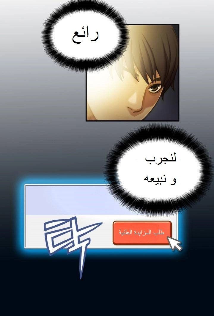 صفحة 20