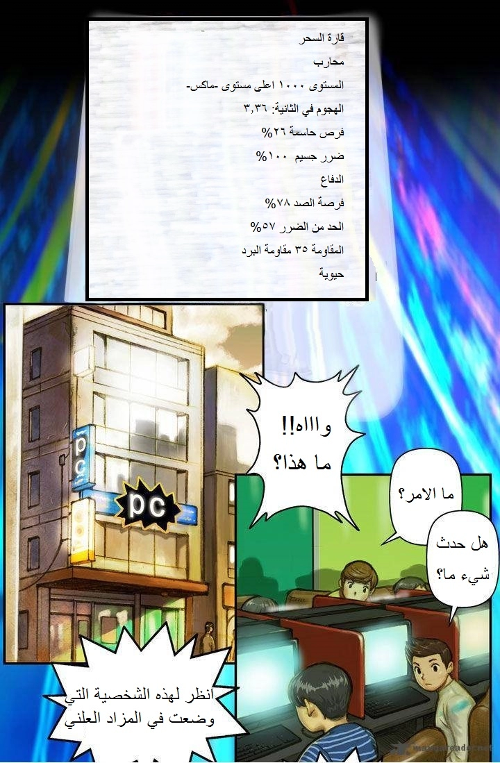 صفحة 21