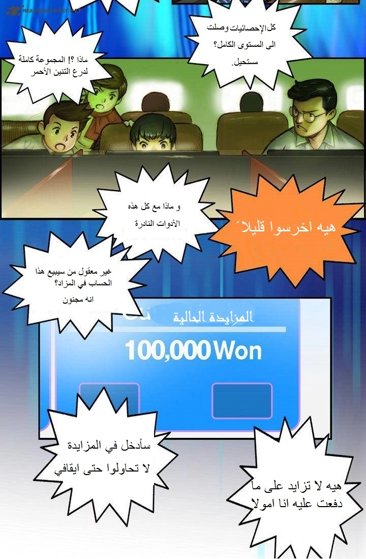 صفحة 22