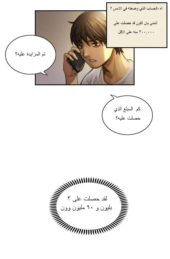 صفحة 33