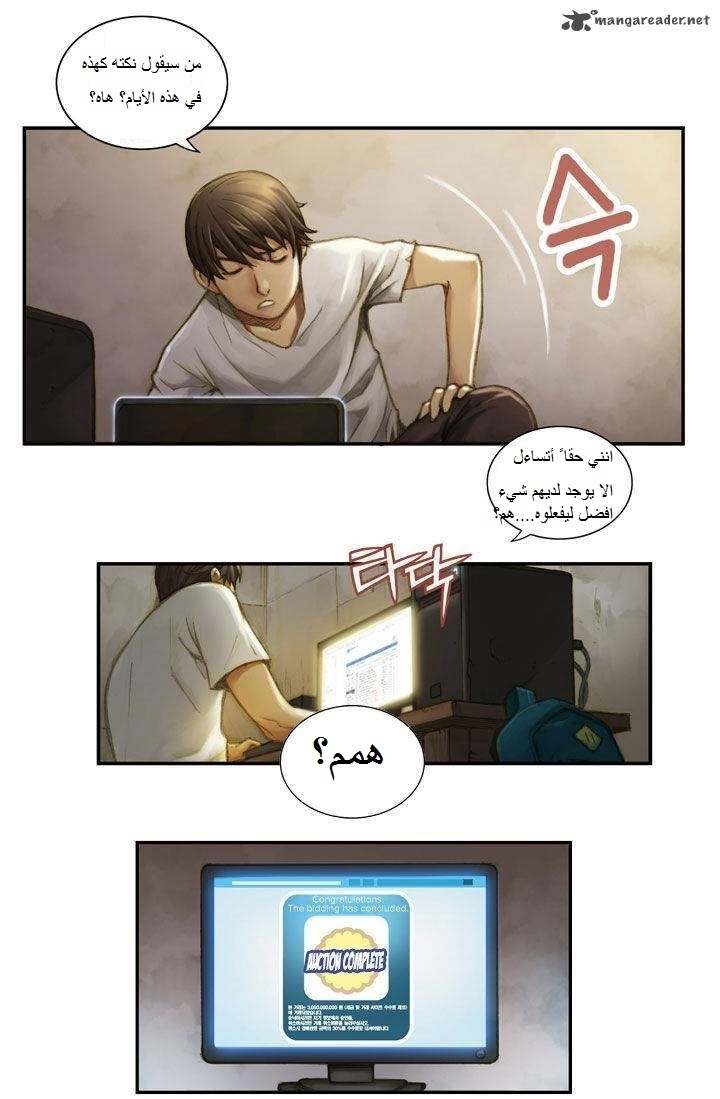 صفحة 35